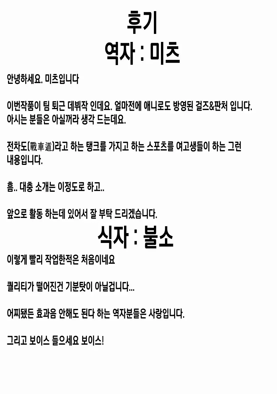 웹툰 이미지 24