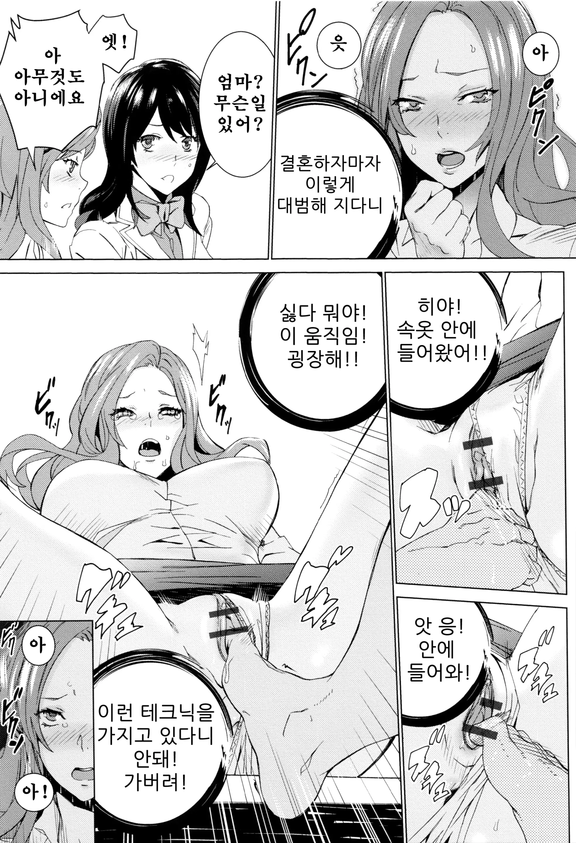 웹툰 이미지 30