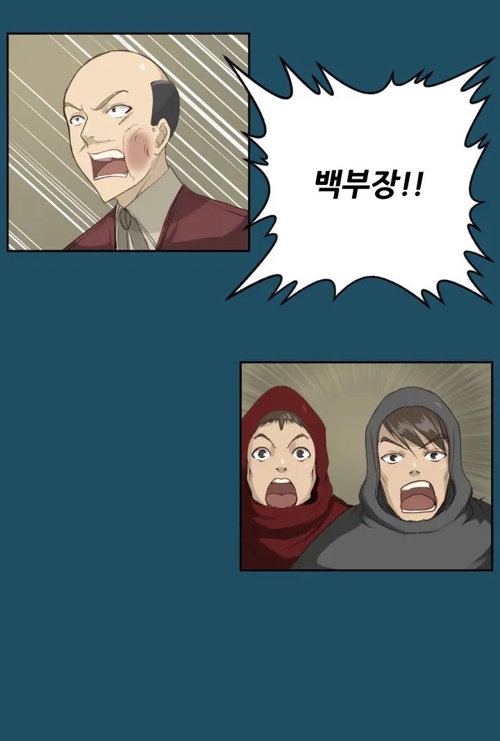 웹툰 이미지 362