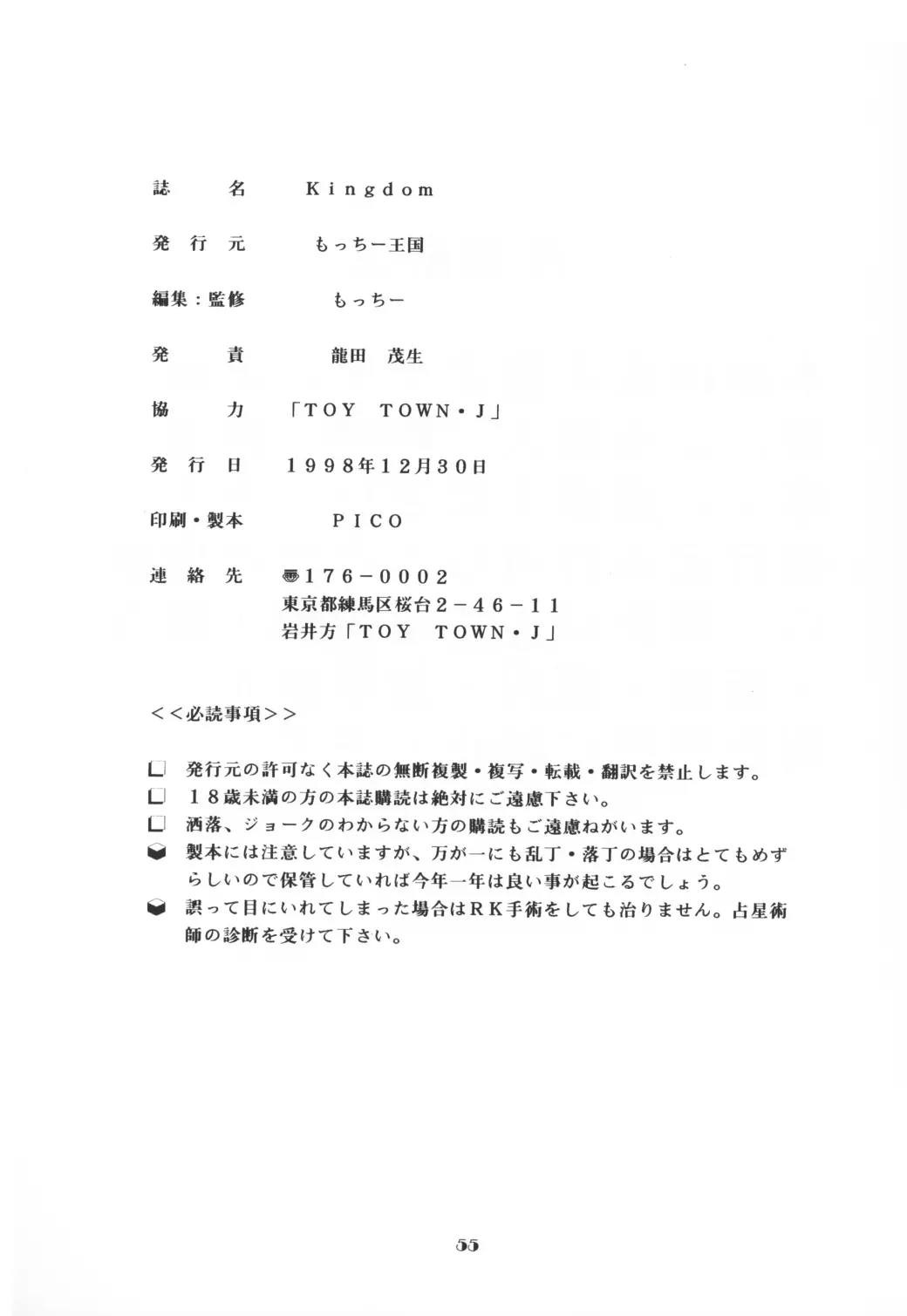 웹툰 이미지 31