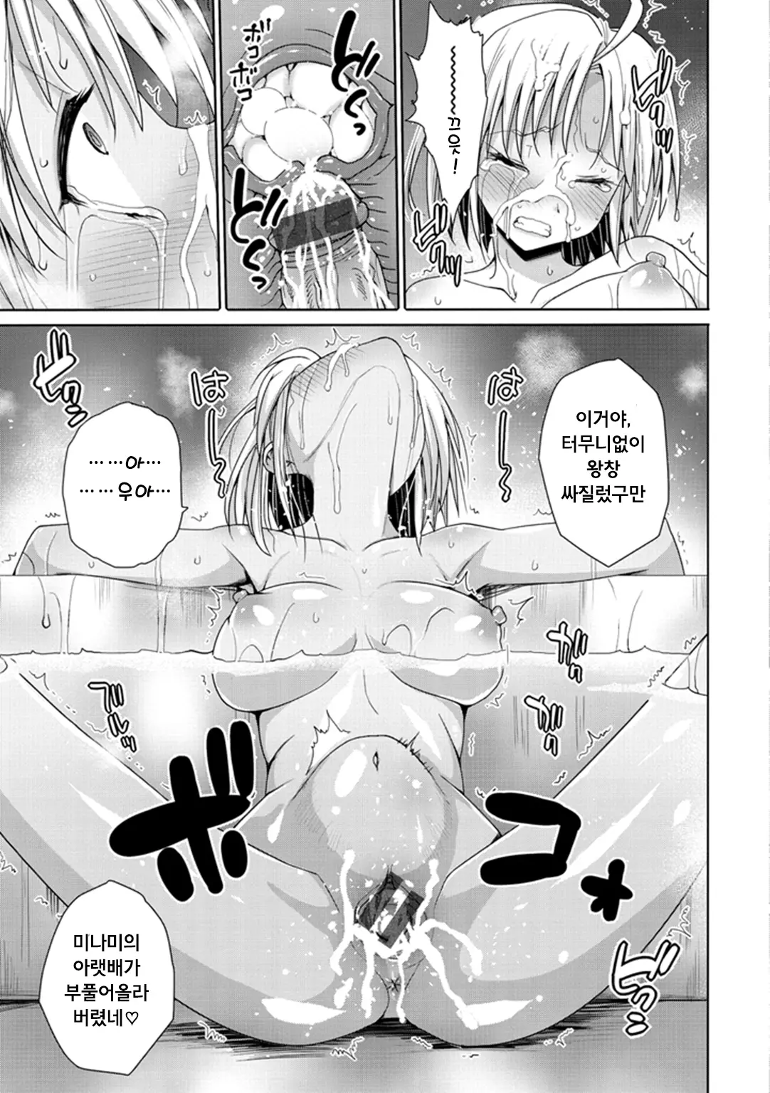 웹툰 이미지 162