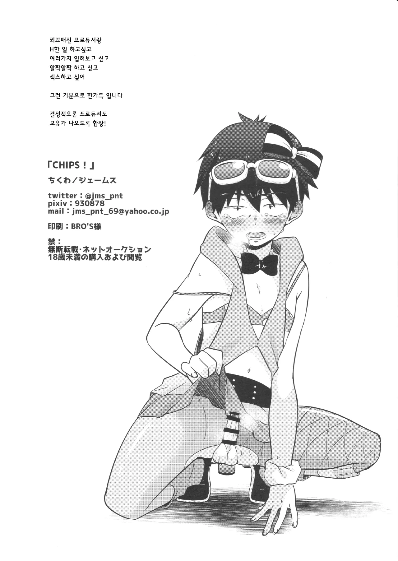 웹툰 이미지 29