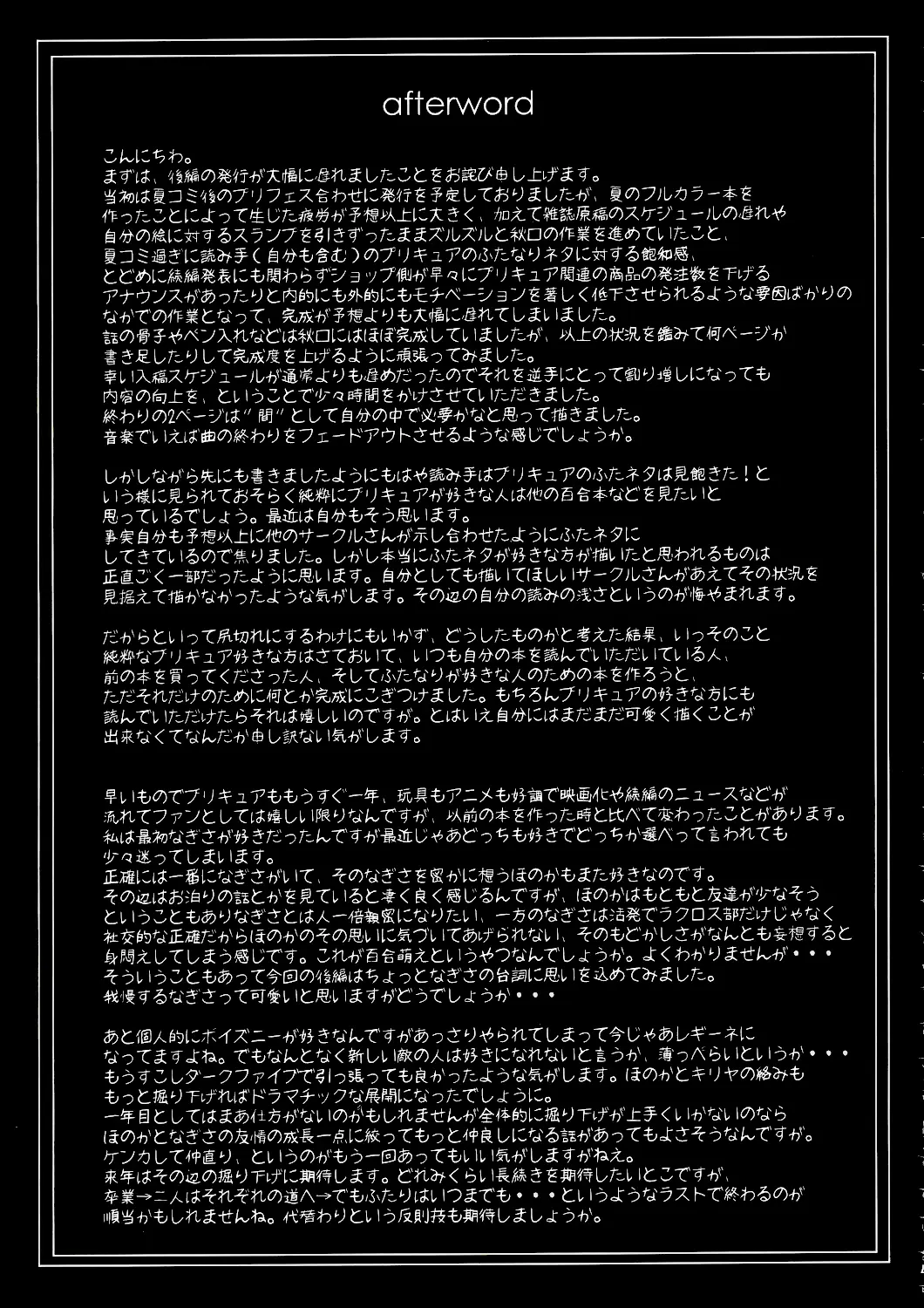 웹툰 이미지 39