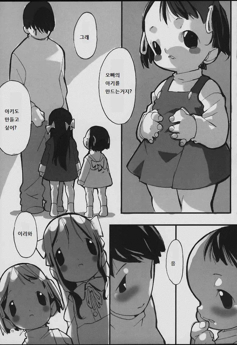 웹툰 이미지 14