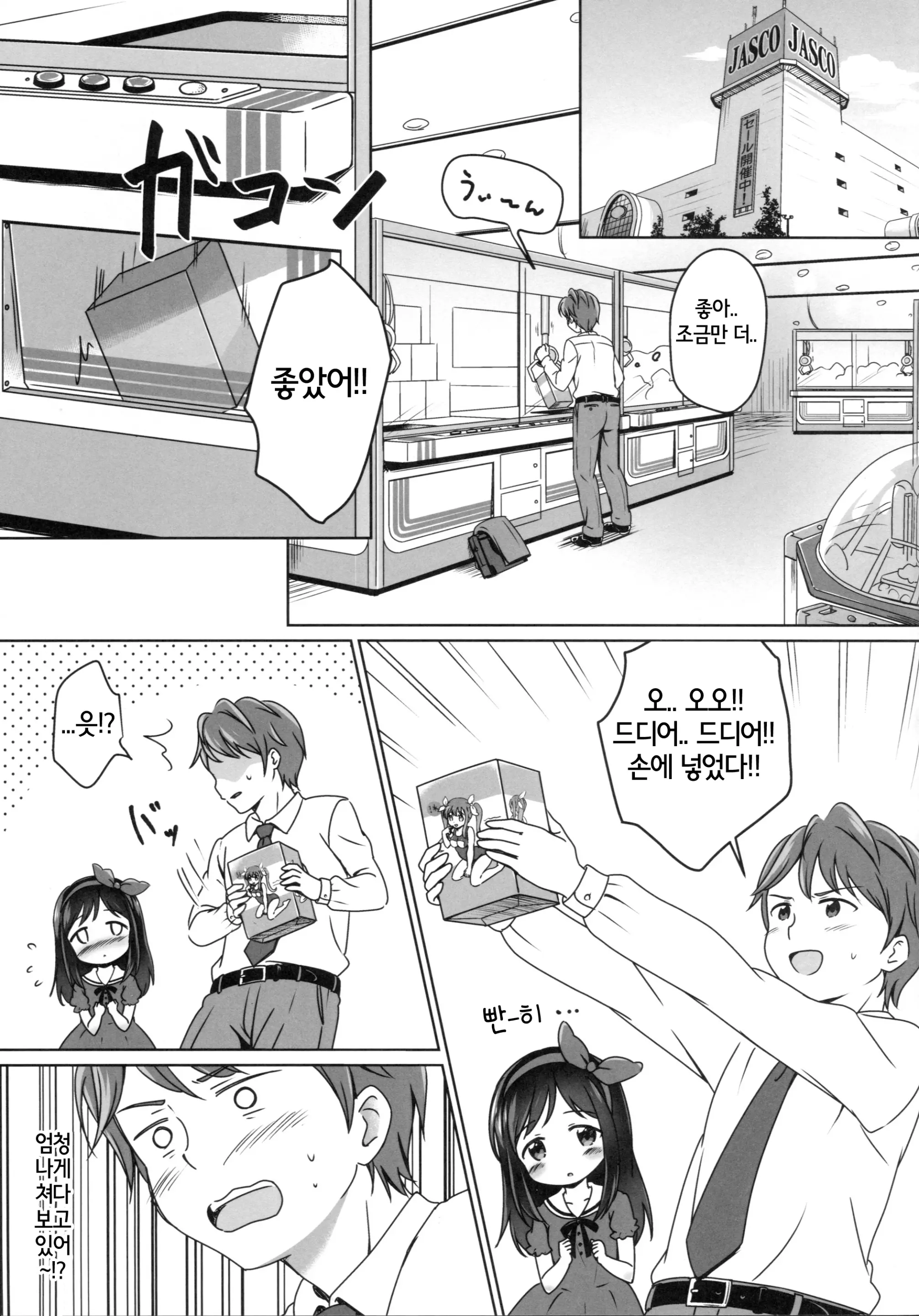 웹툰 이미지 4