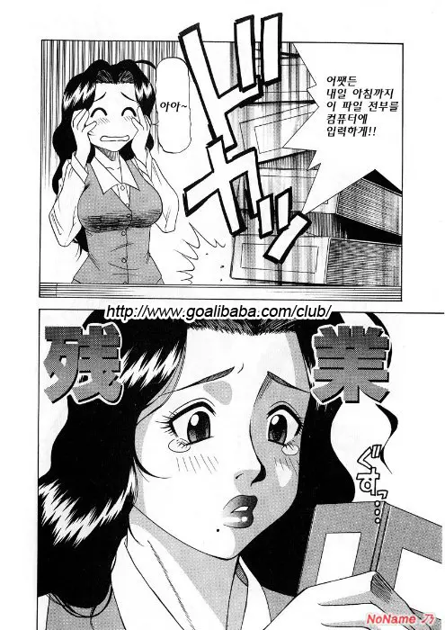 웹툰 이미지 69