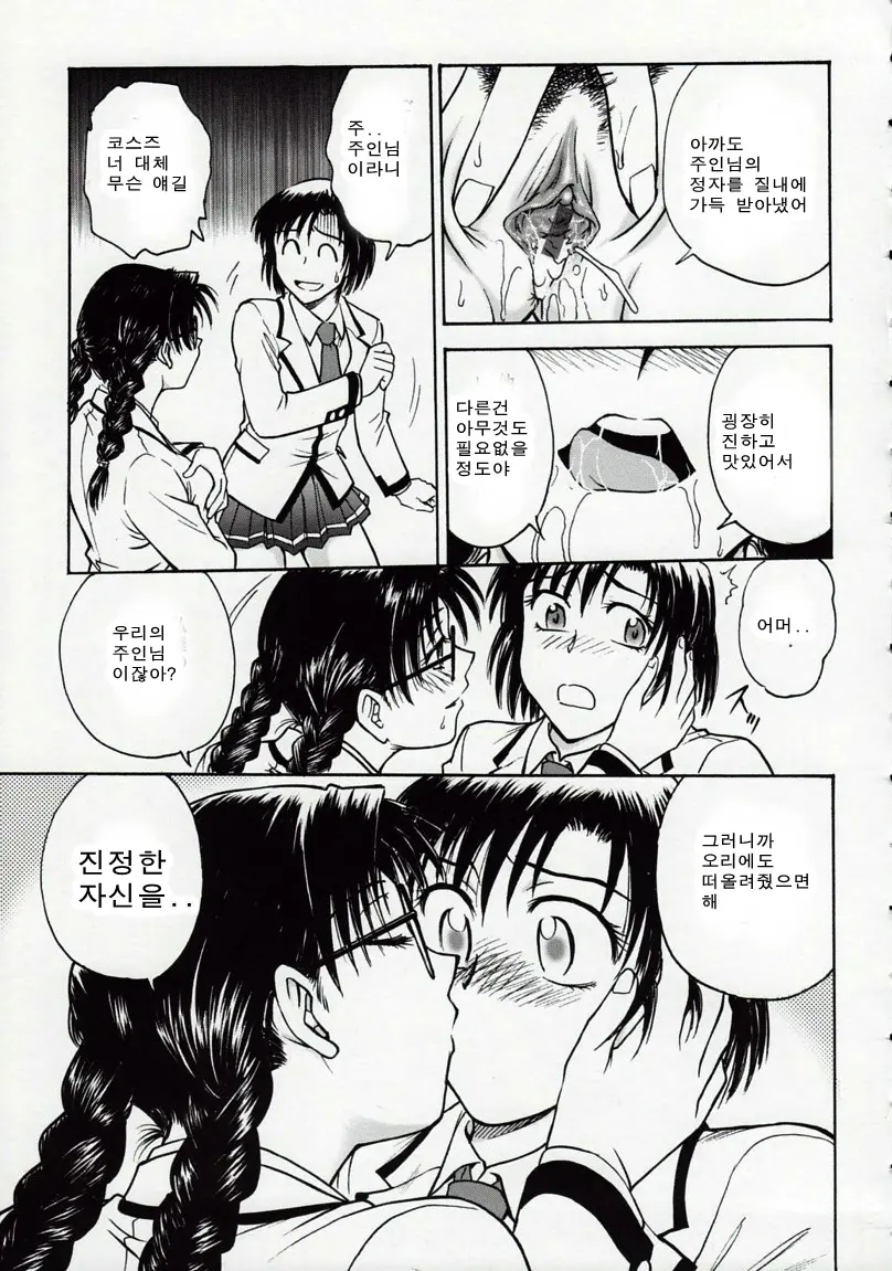 웹툰 이미지 102