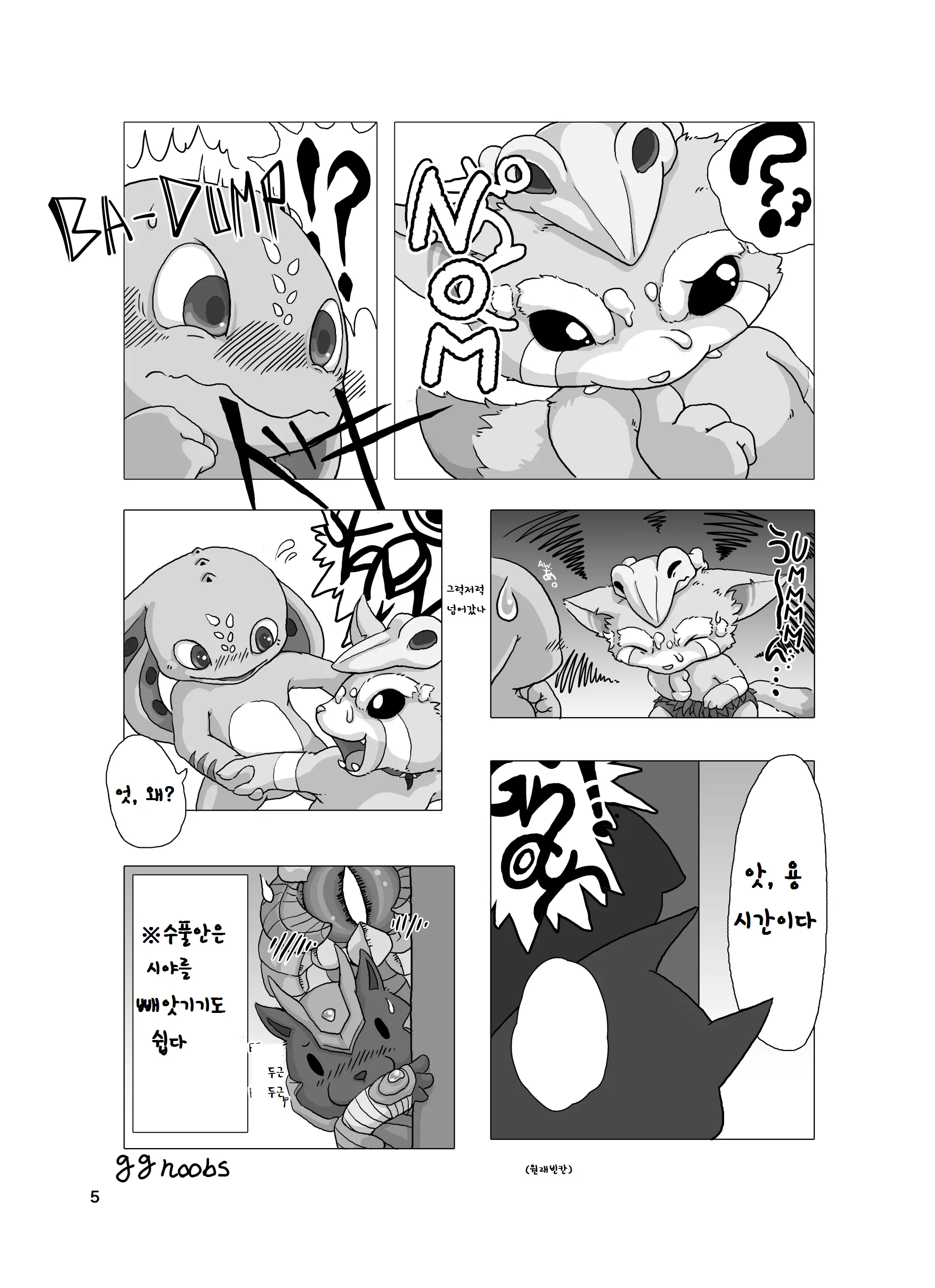 웹툰 이미지 24