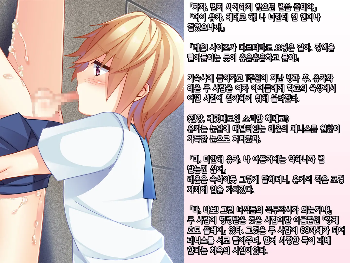 웹툰 이미지 34