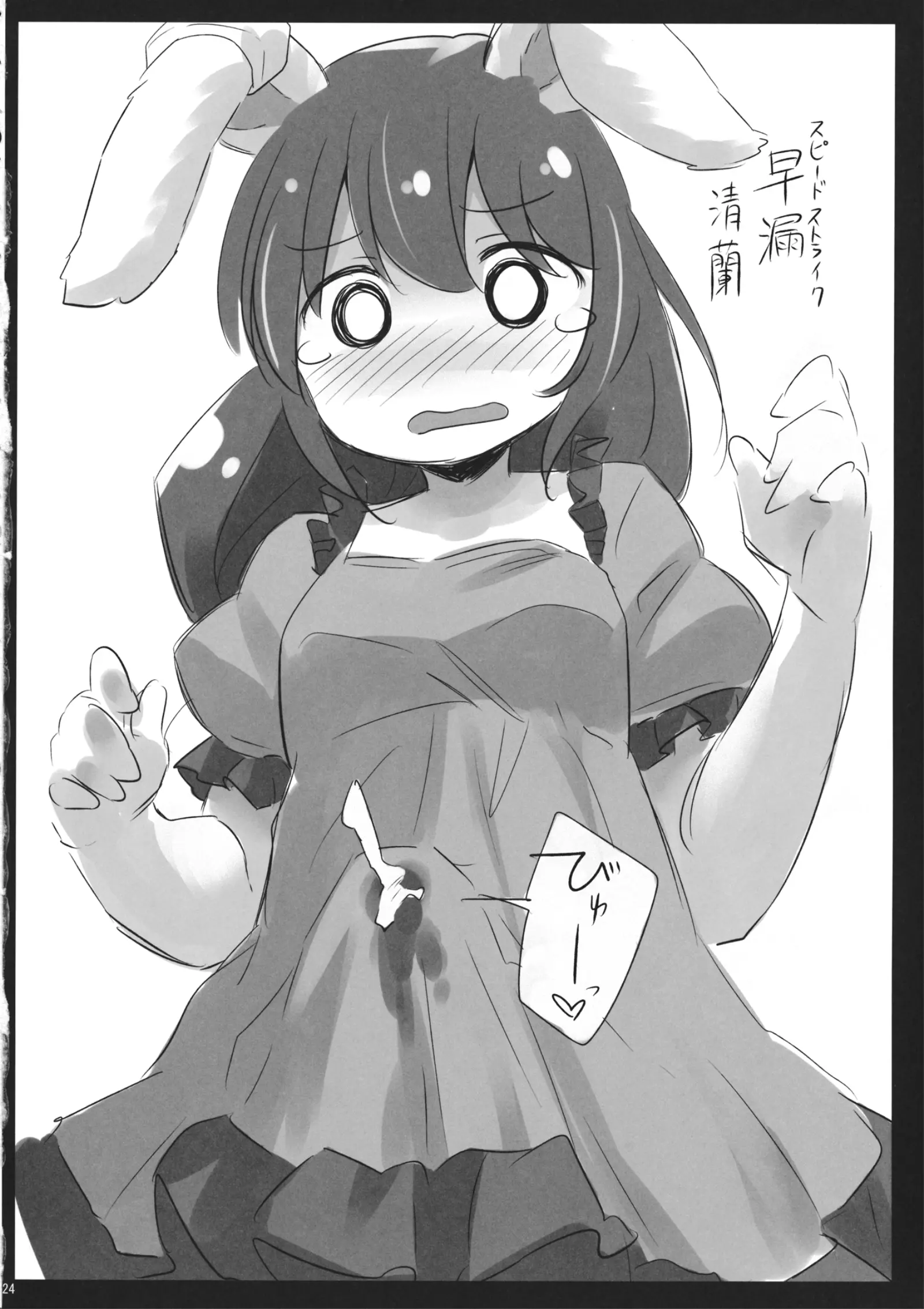 웹툰 이미지 23