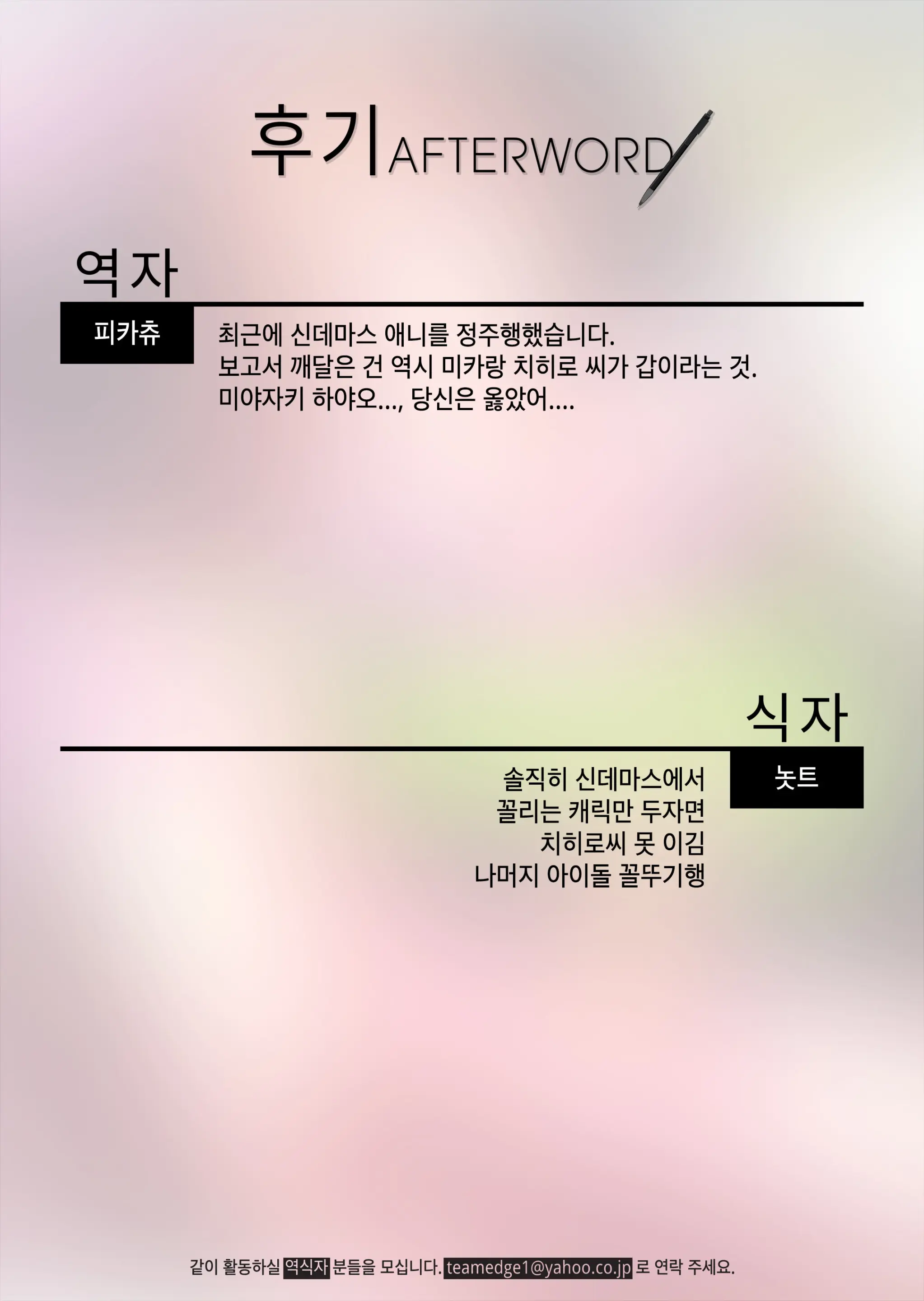 웹툰 이미지 30