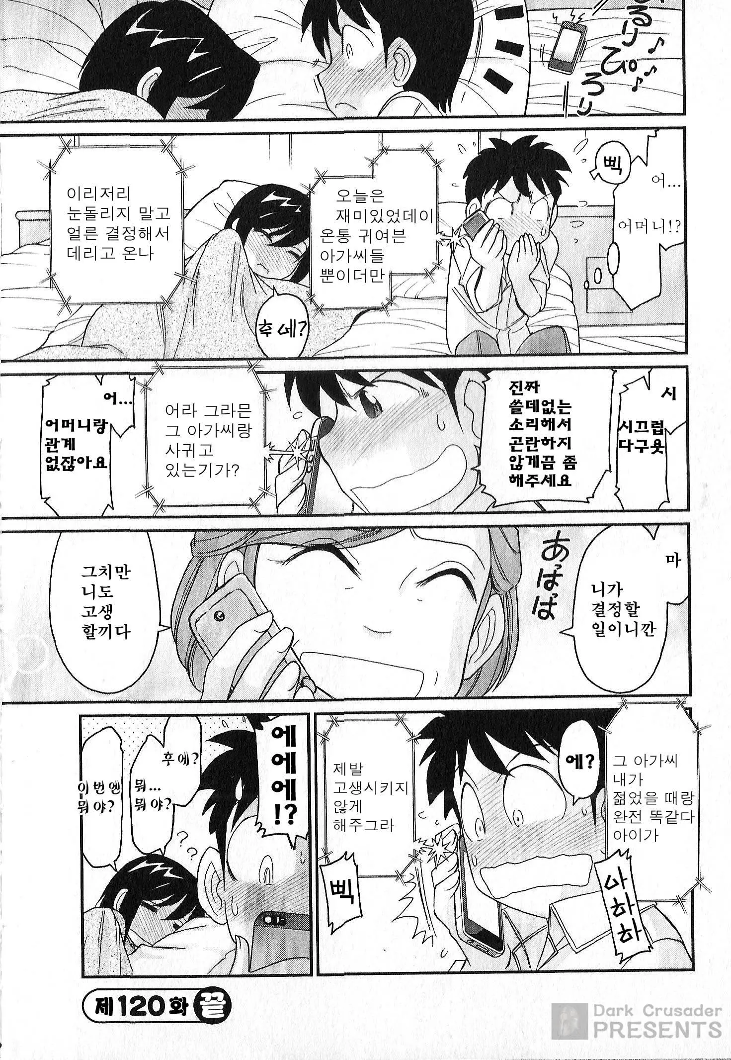 웹툰 이미지 66