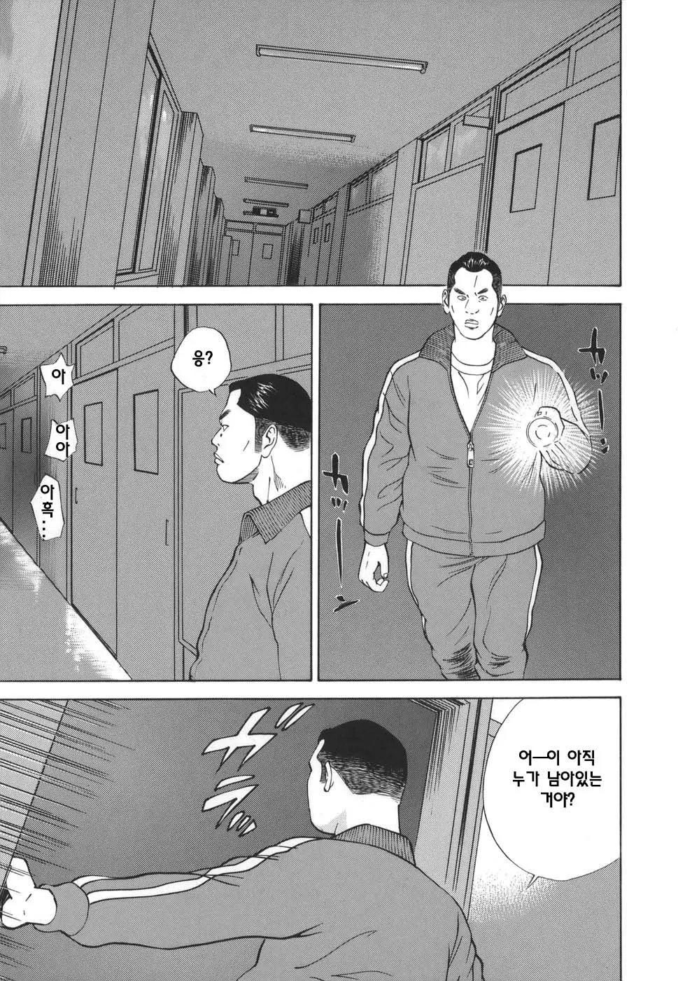 웹툰 이미지 184