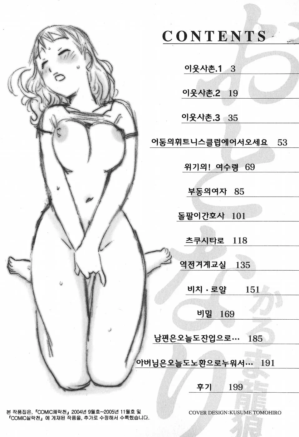웹툰 이미지 10