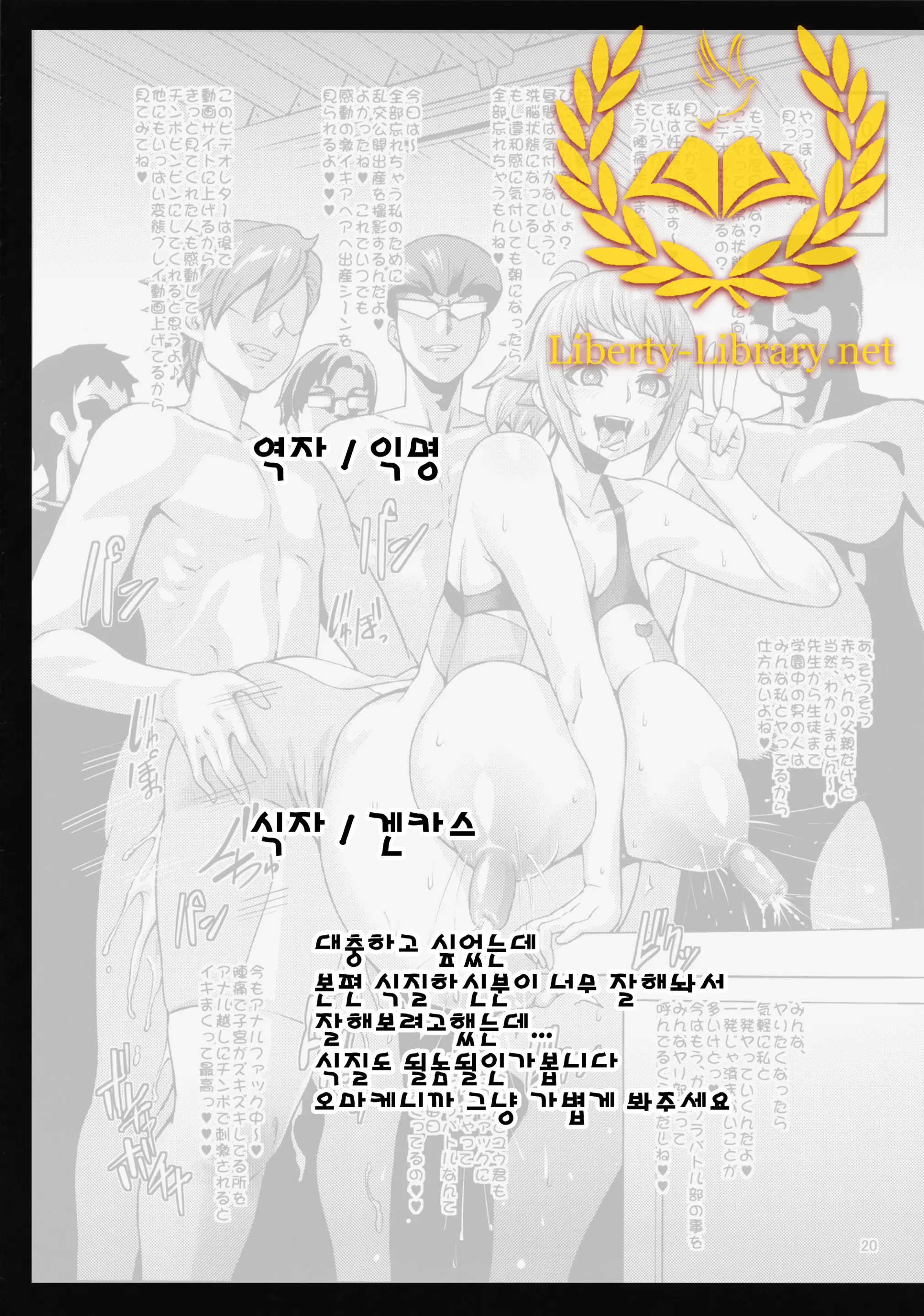 웹툰 이미지 0
