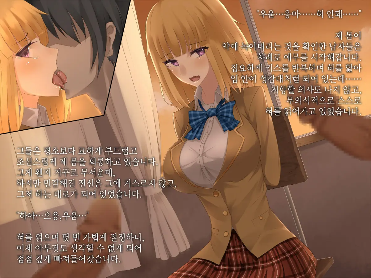 웹툰 이미지 28