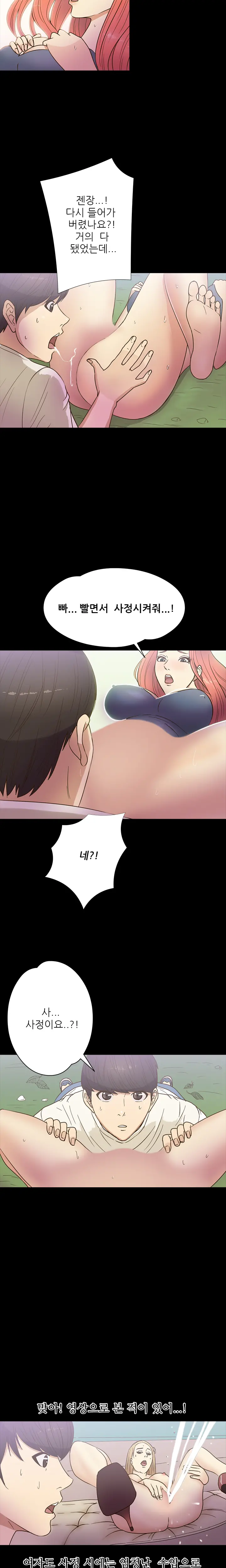 웹툰 이미지 184