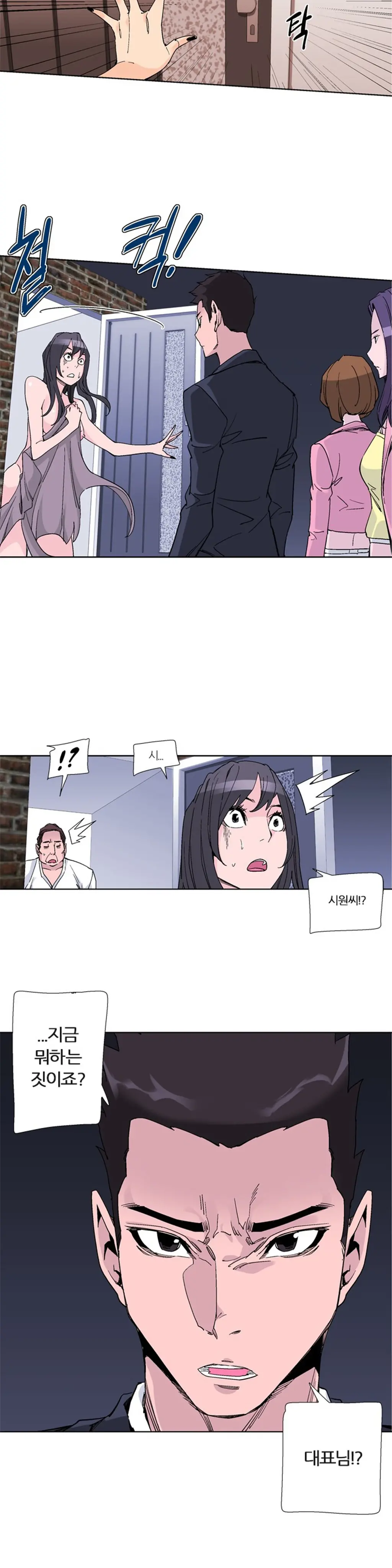 웹툰 이미지 458