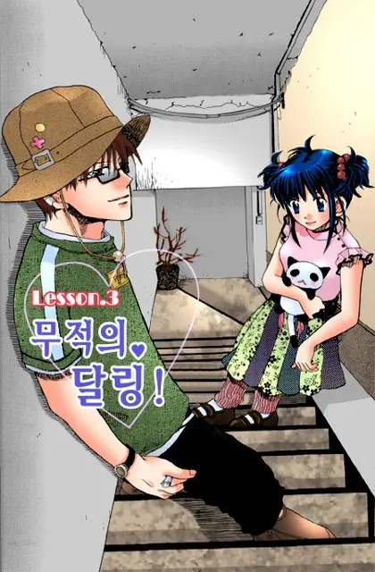 웹툰 이미지 66