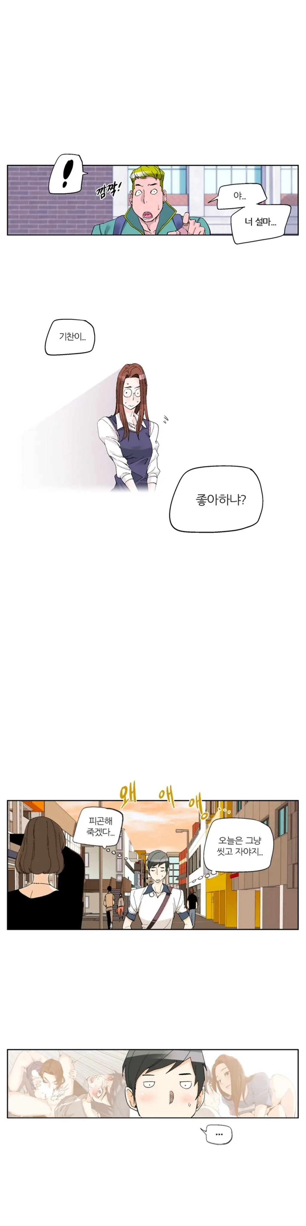 웹툰 이미지 154