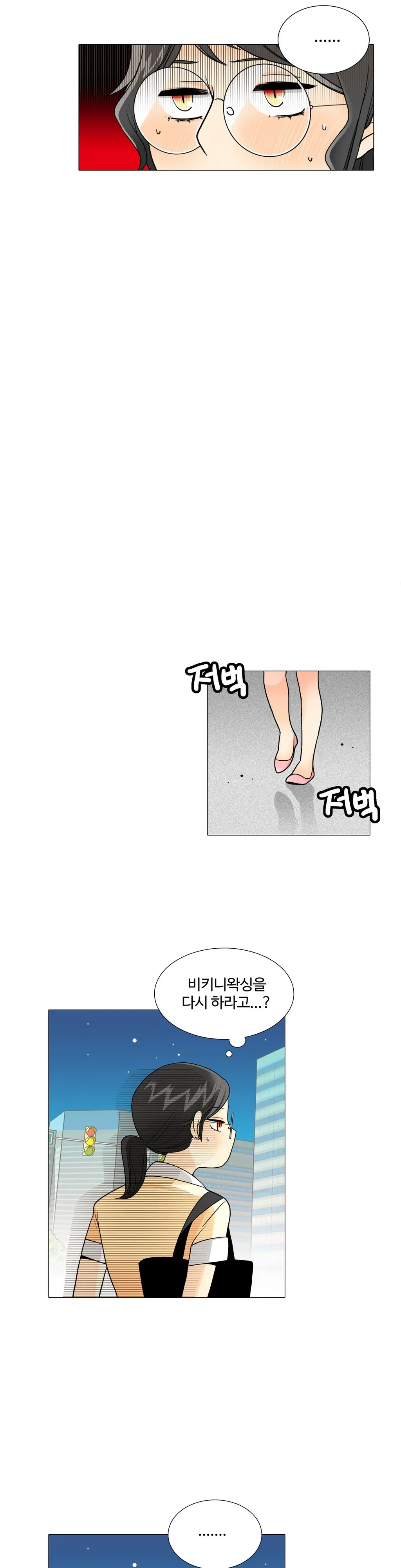 웹툰 이미지 473