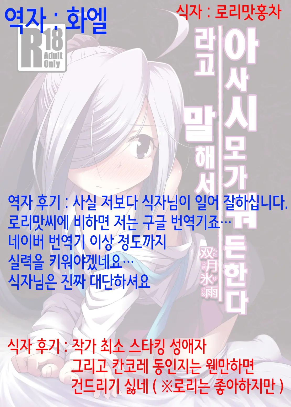 웹툰 이미지 22