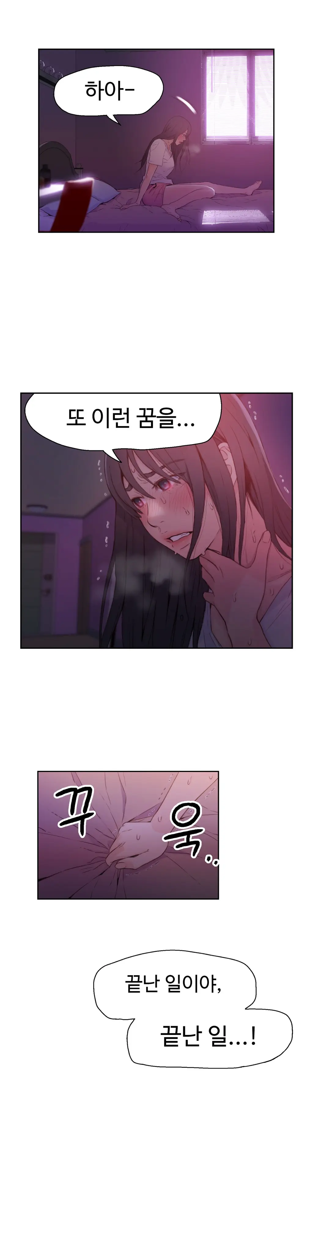 웹툰 이미지 17