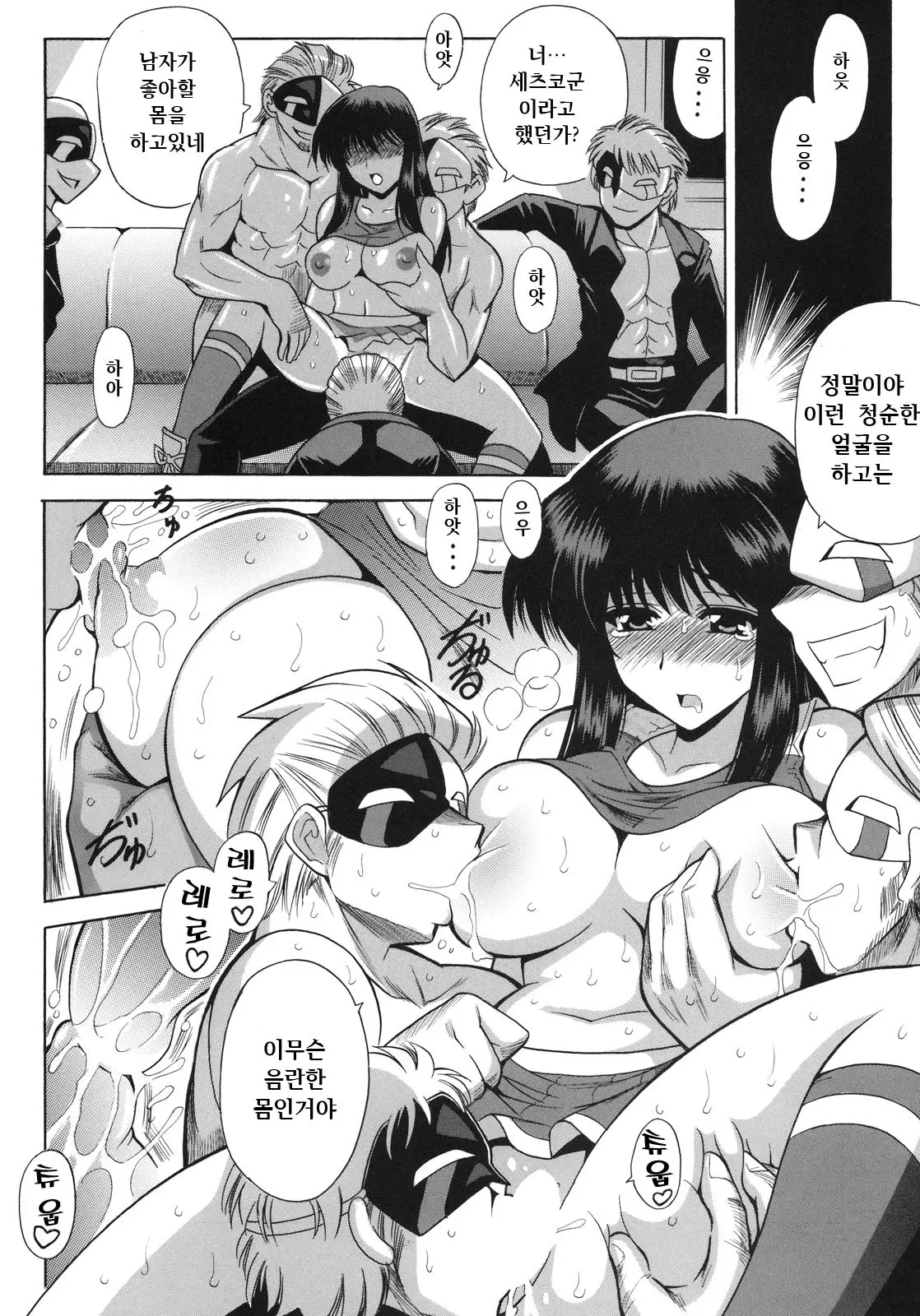 웹툰 이미지 8