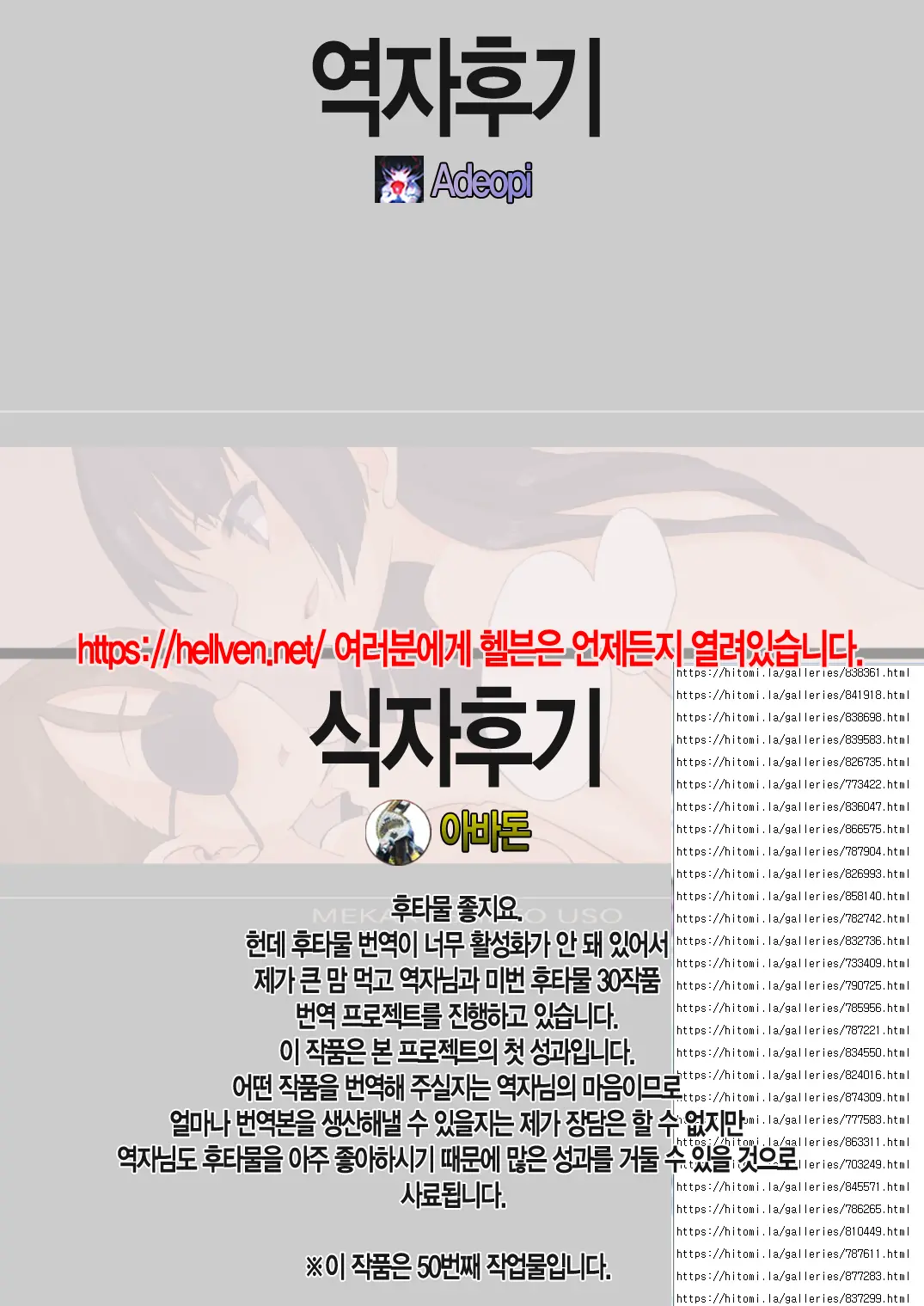 웹툰 이미지 21