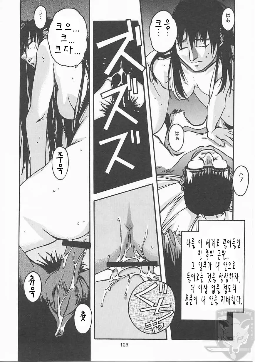 웹툰 이미지 104