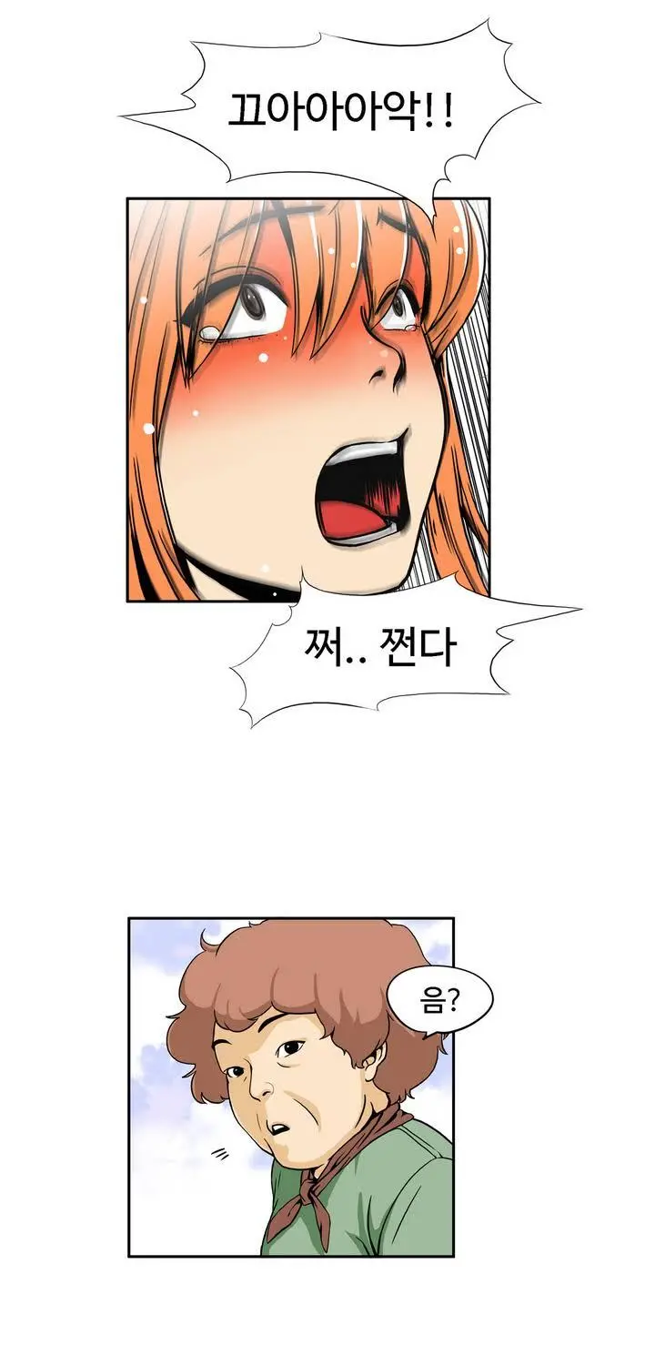 웹툰 이미지 16