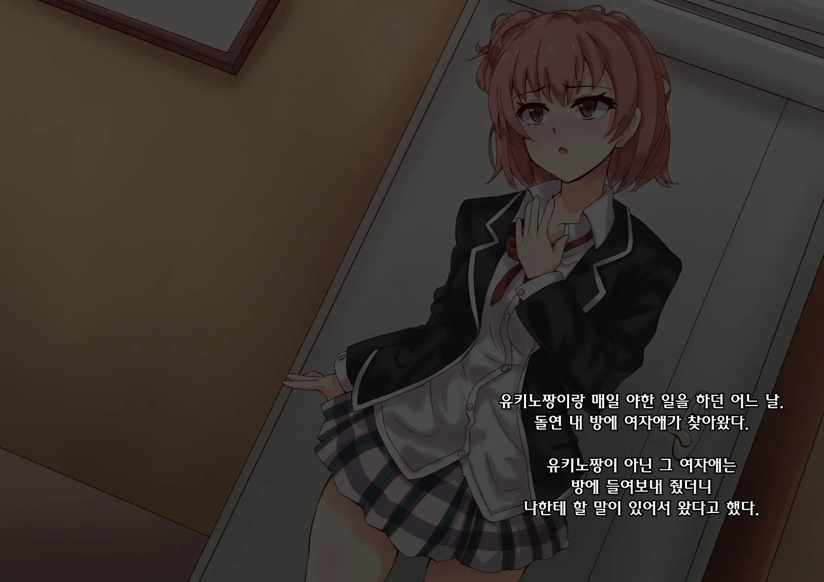 웹툰 이미지 16