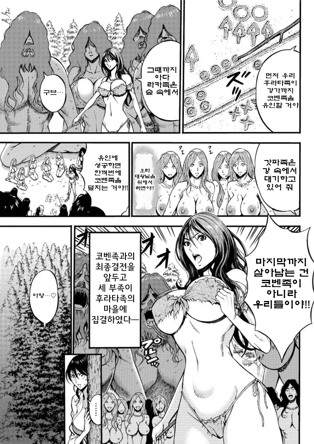 웹툰 이미지 394