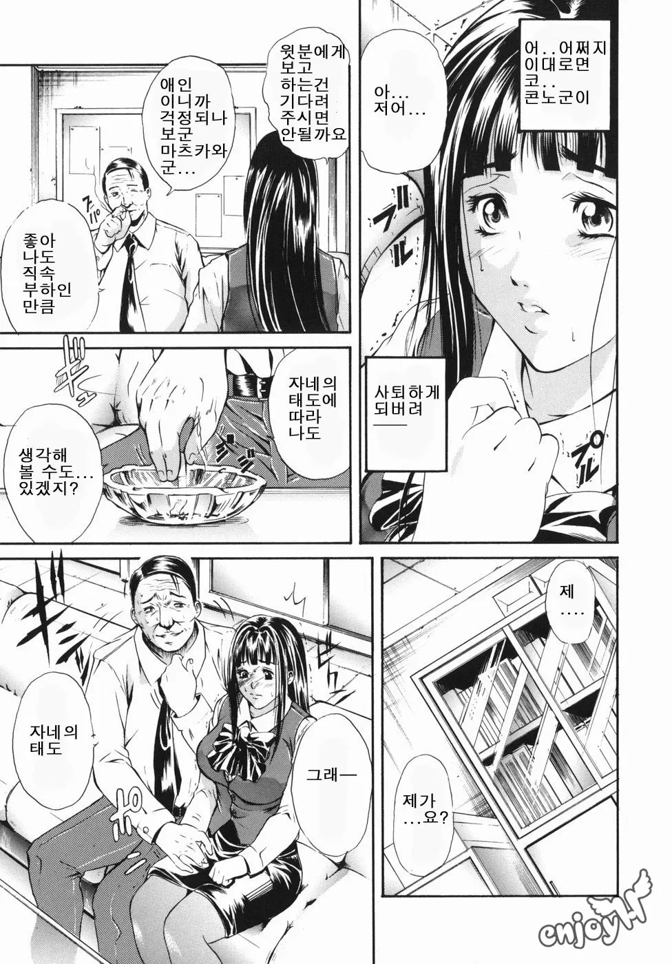 웹툰 이미지 114