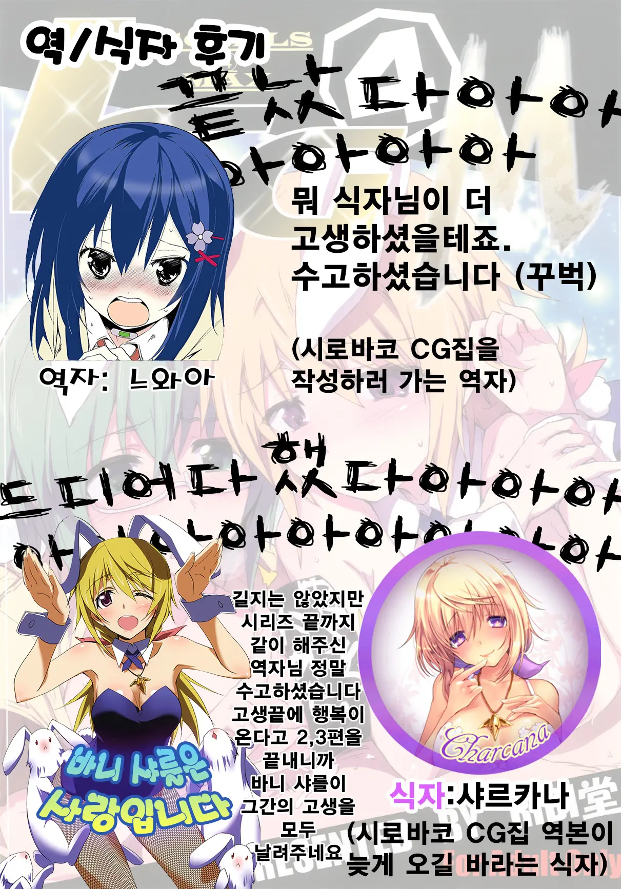 웹툰 이미지 28