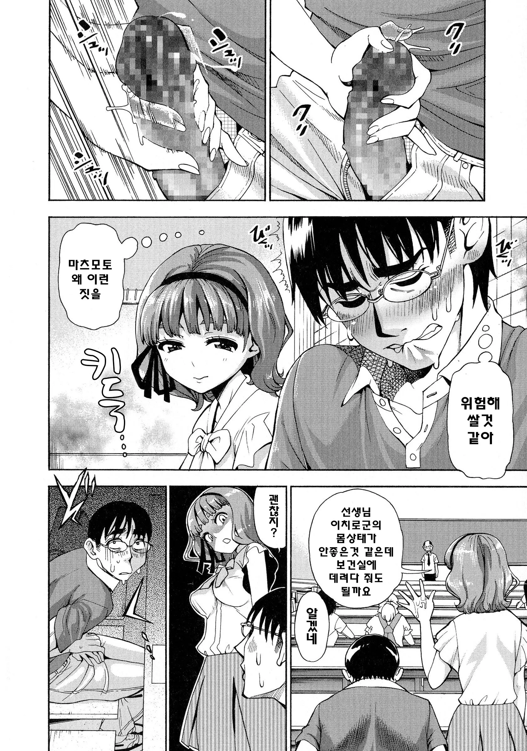 웹툰 이미지 121