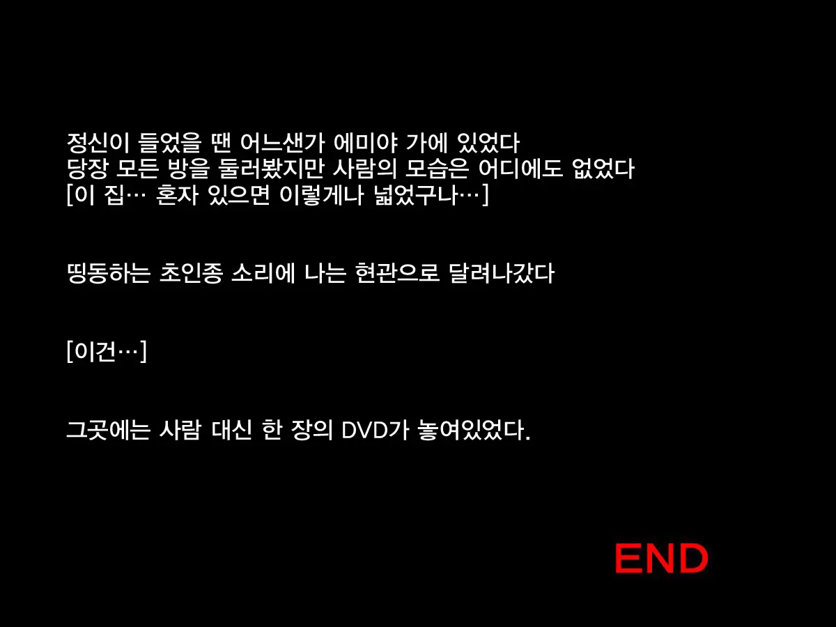 웹툰 이미지 101