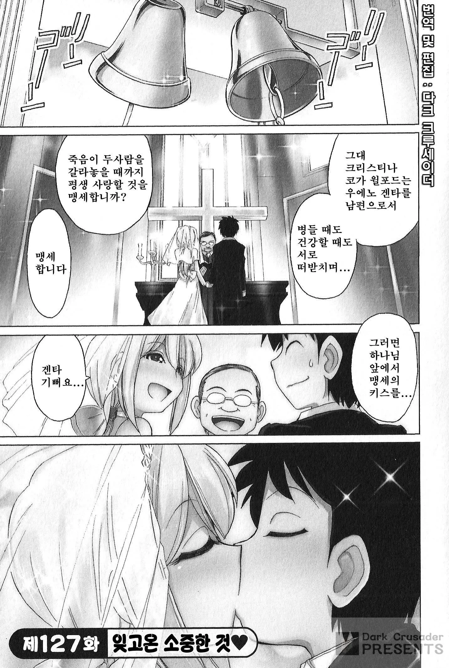 웹툰 이미지 25