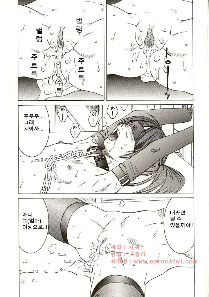 웹툰 이미지 77