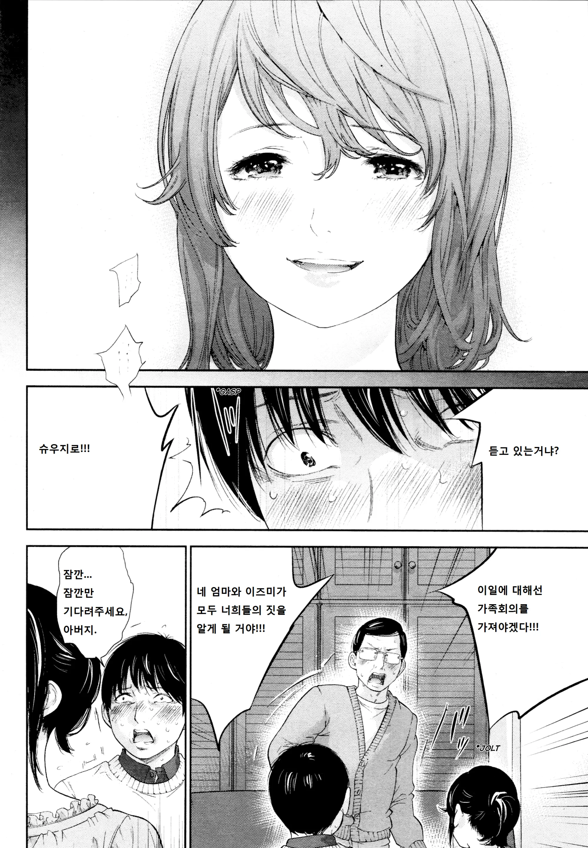 웹툰 이미지 16