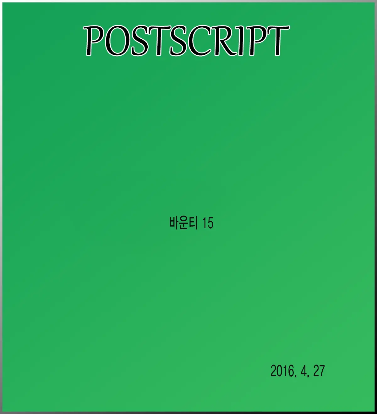 웹툰 이미지 30