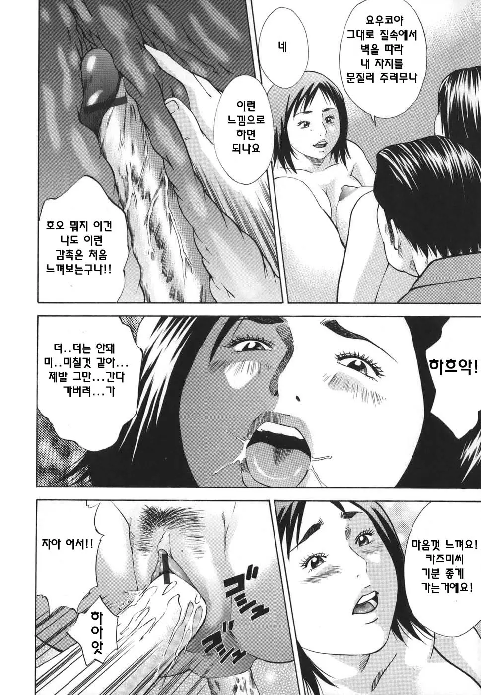 웹툰 이미지 83
