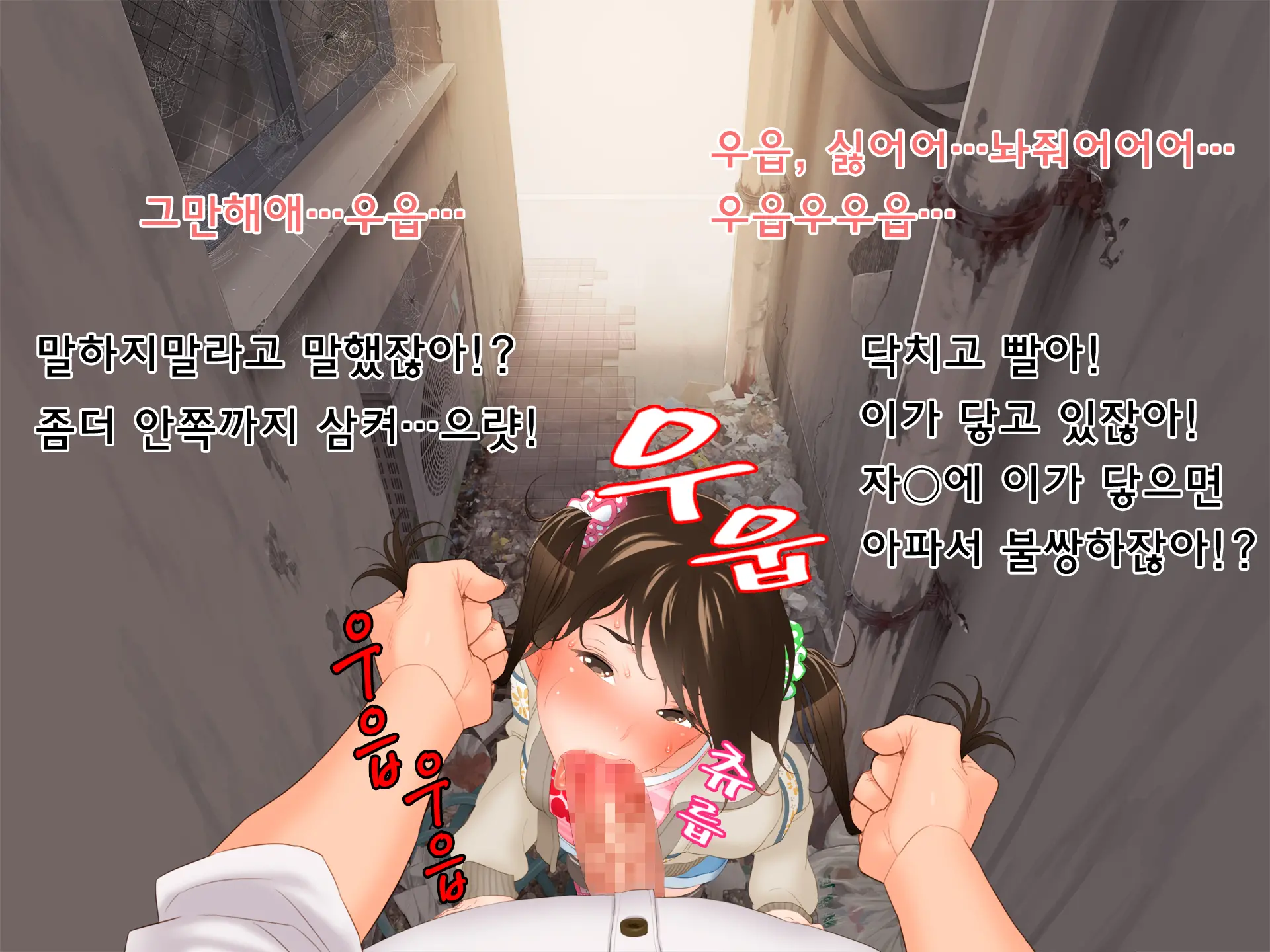 웹툰 이미지 9