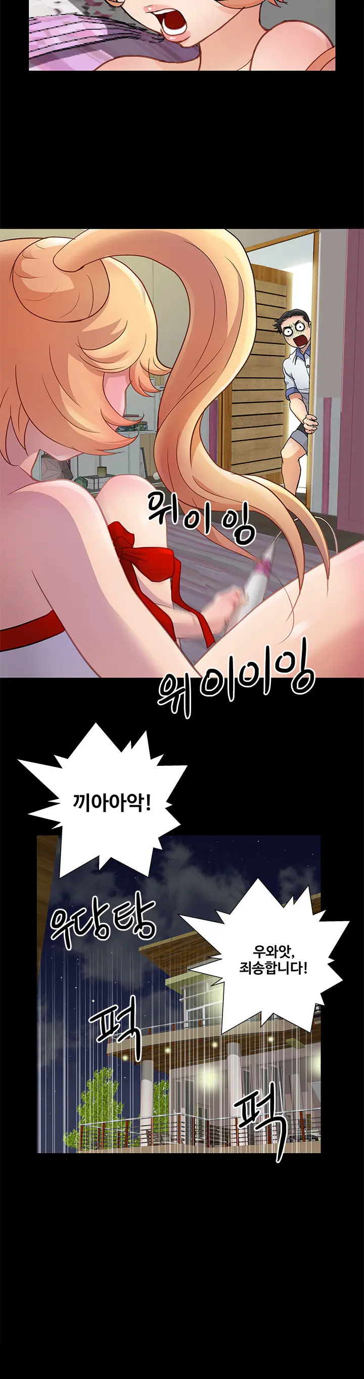 웹툰 이미지 49