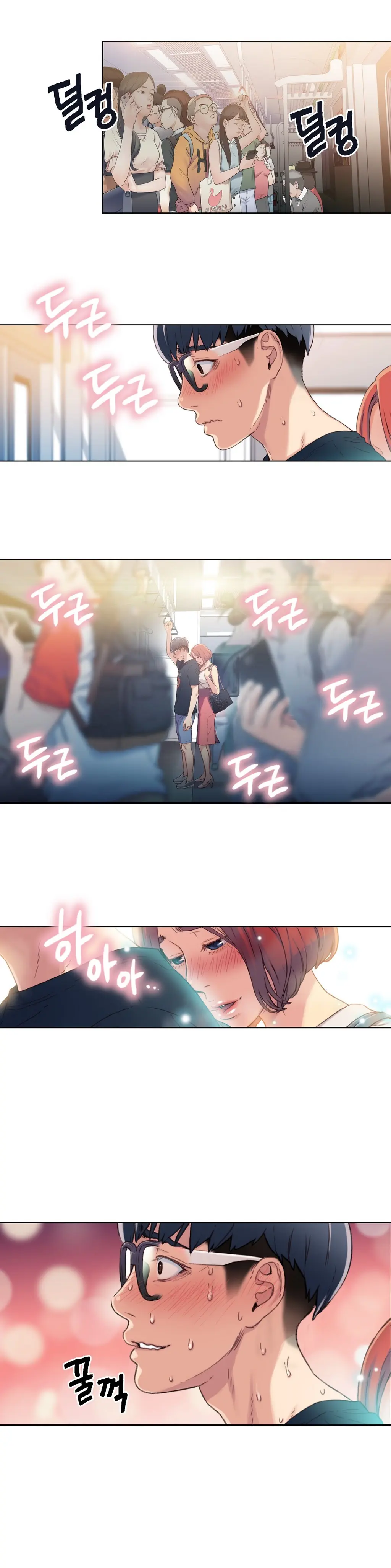 웹툰 이미지 76