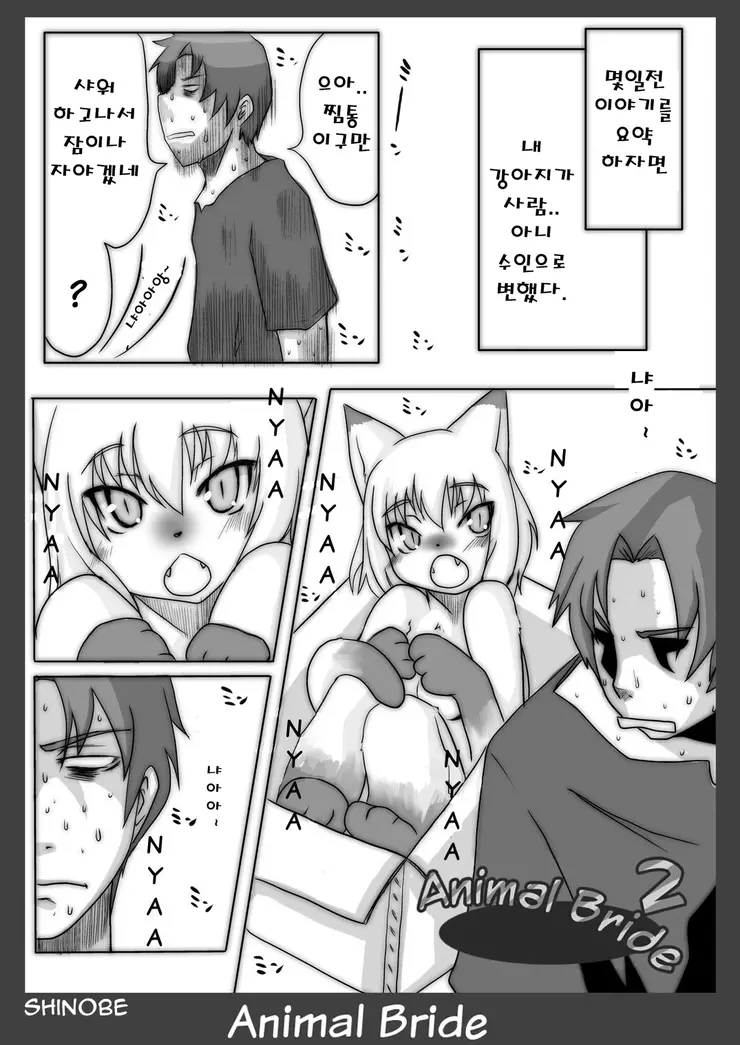 웹툰 이미지 2