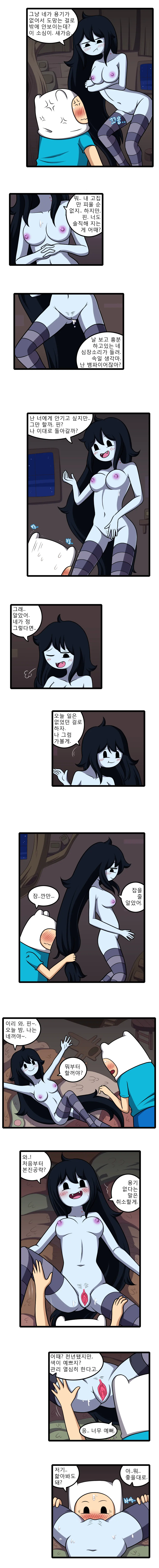 웹툰 이미지 7