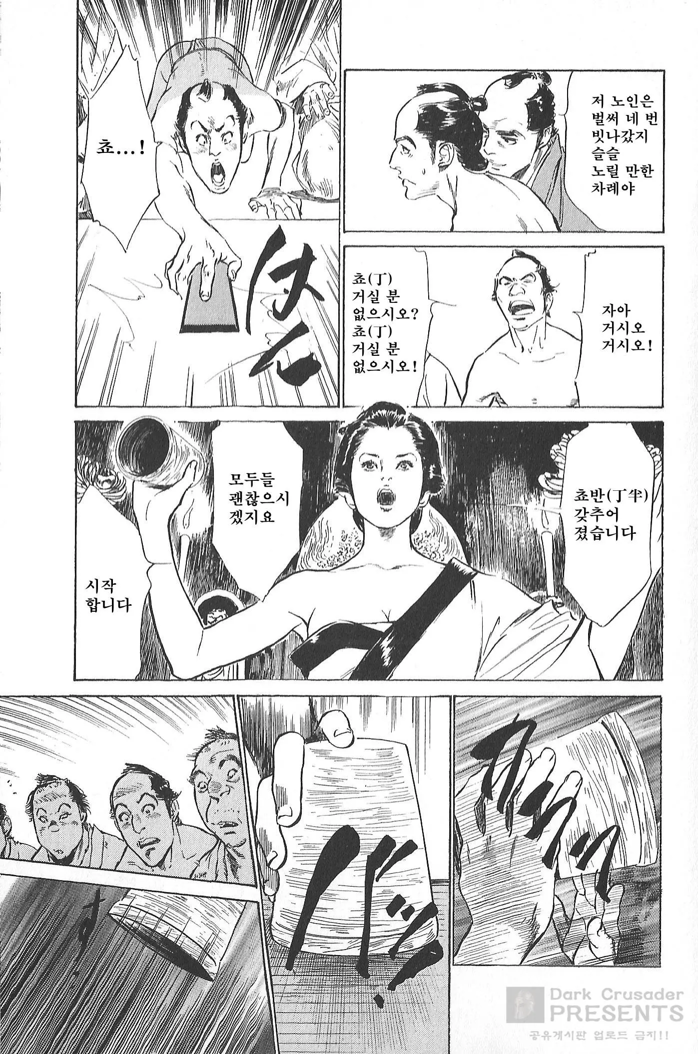 웹툰 이미지 83