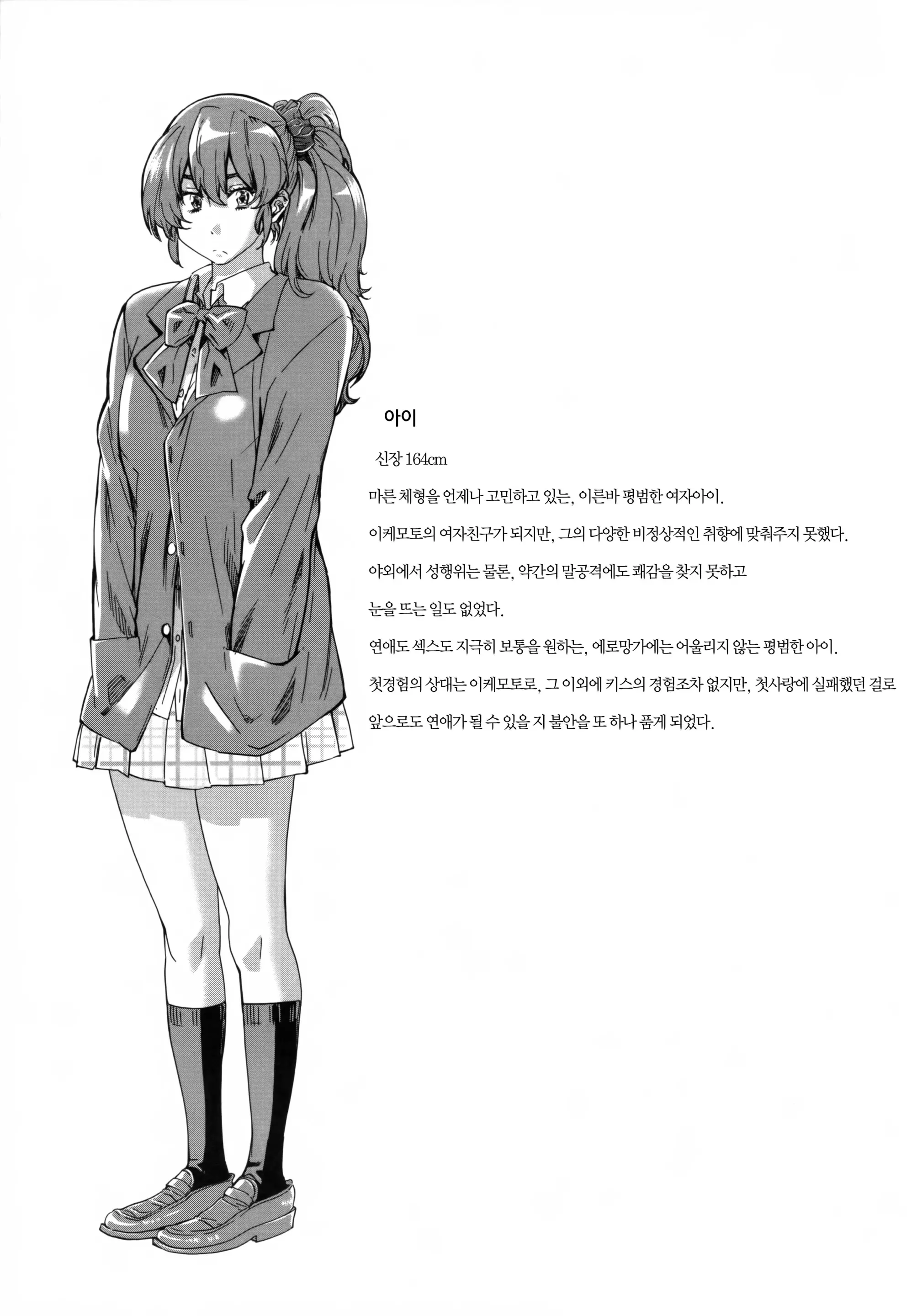 웹툰 이미지 129