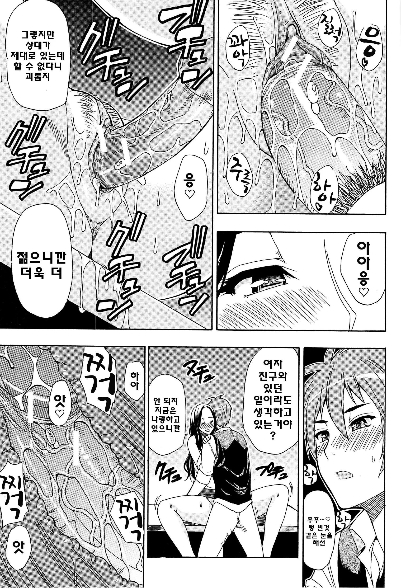 웹툰 이미지 138